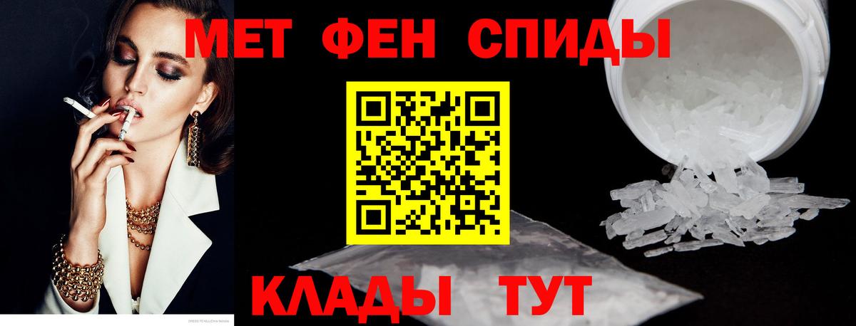 Кимры  АМФЕТАМИН Розовый  АМФ  АМФ  Вход с VPN 