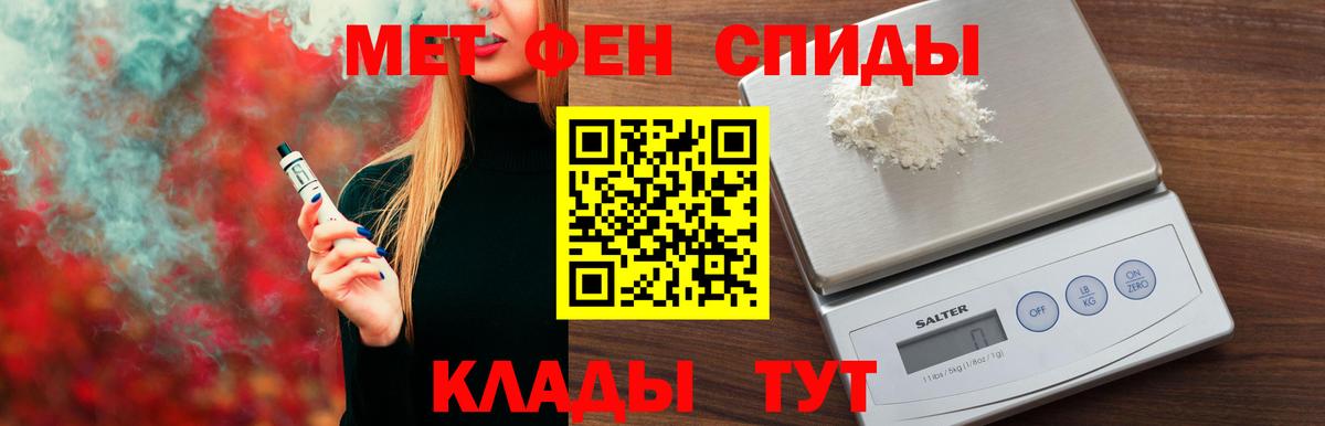 АМФ Premium Кимры