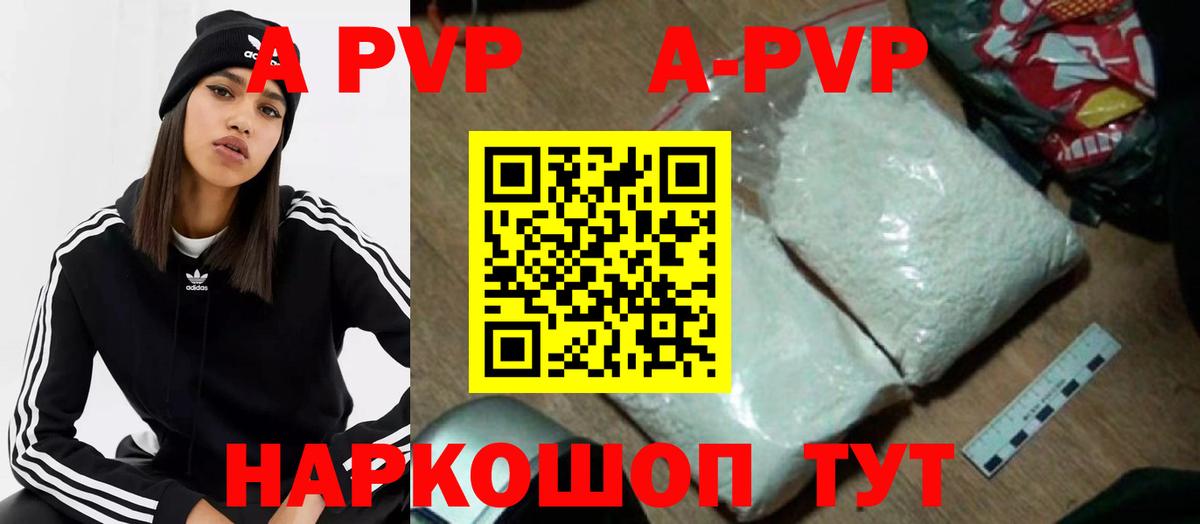 A PVP СК КРИС Кимры