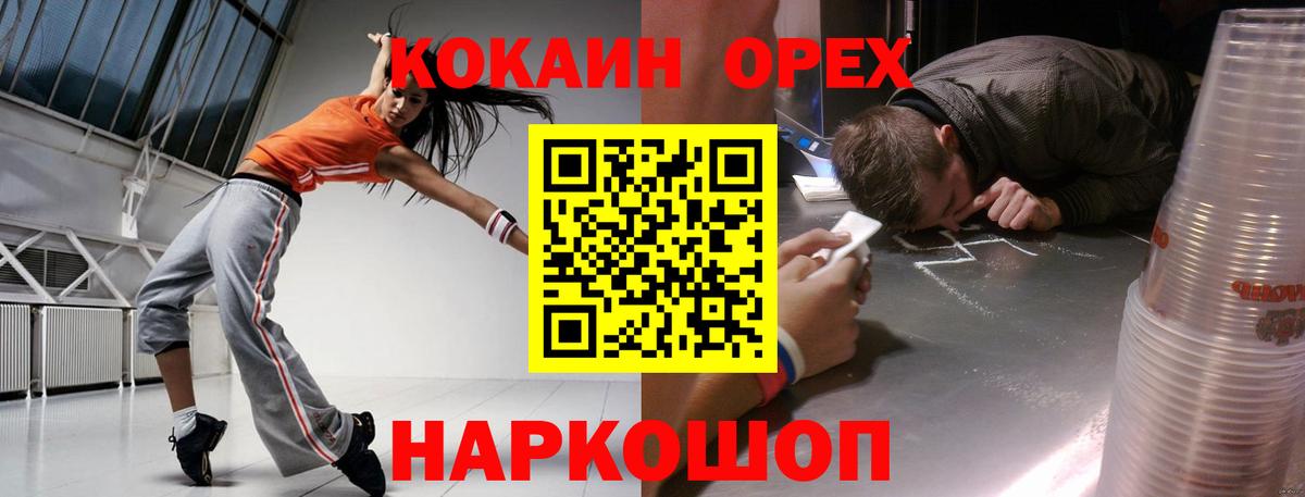Кимры  Cocaine Columbia  где можно купить   Вход с VPN 