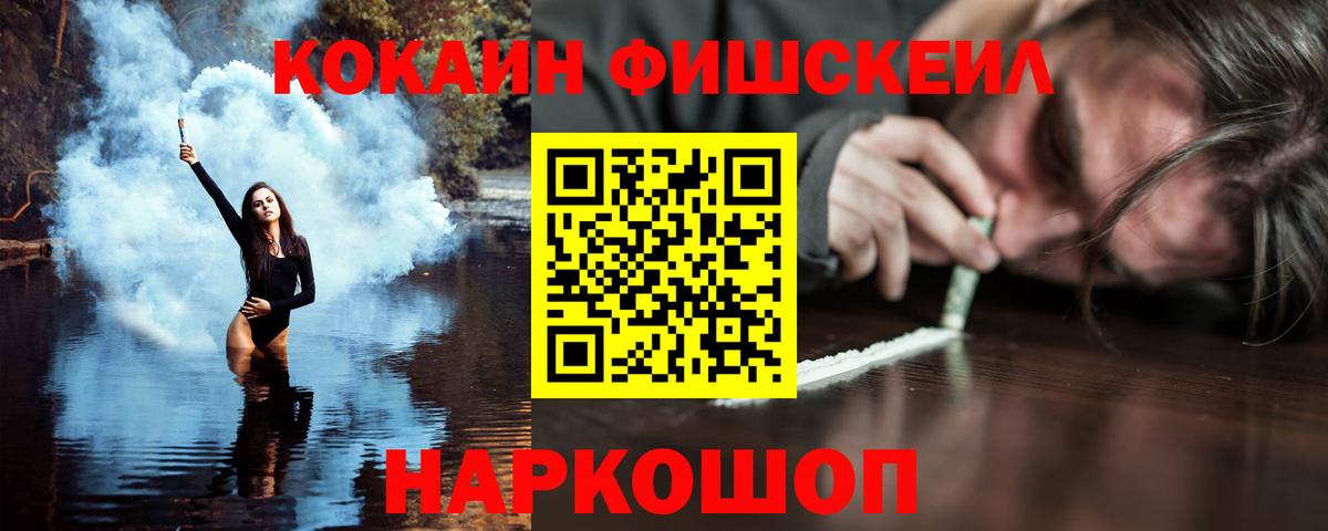 Кокаин VHQ Кимры