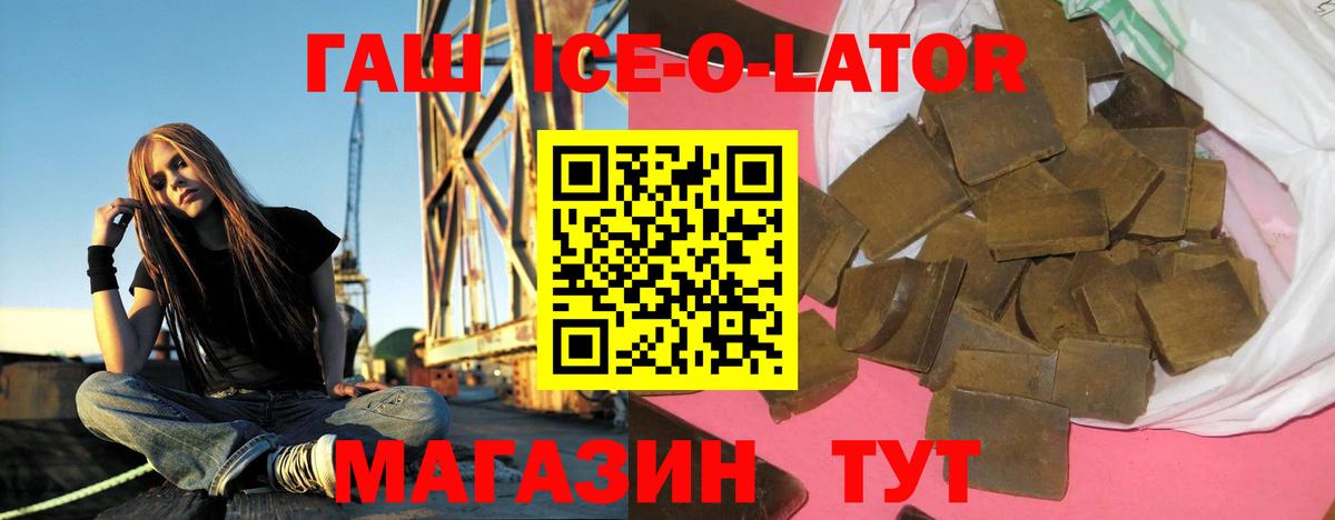 ГАШ hashish Кимры
