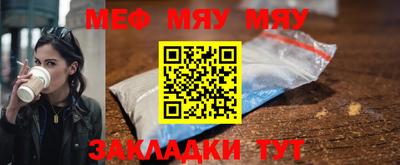 мет Берёзовский