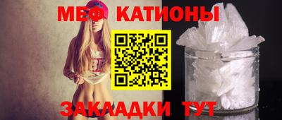кокаин премиум Бийск