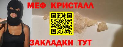 кокаин премиум Бийск