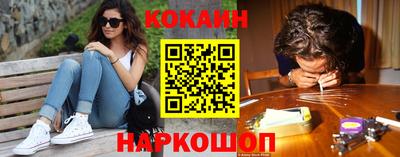 мефедрон Беслан