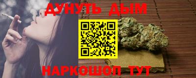 мефедрон Беслан