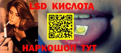мефедрон Беслан