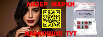 мефедрон Беслан