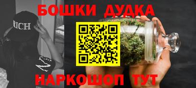 кокаин премиум Бийск