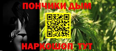 мефедрон Беслан