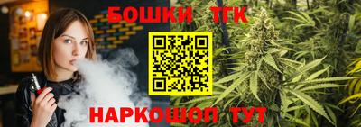 кокаин премиум Бийск