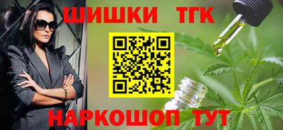 кокаин премиум Бийск