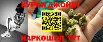 кокаин премиум Бийск