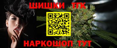 мефедрон Беслан