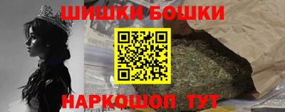 кокаин премиум Бийск