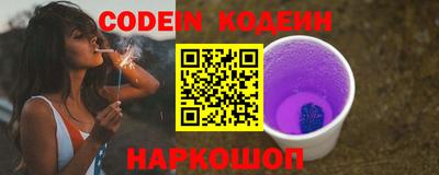 мефедрон Беслан