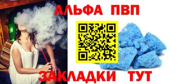 мефедрон Беслан