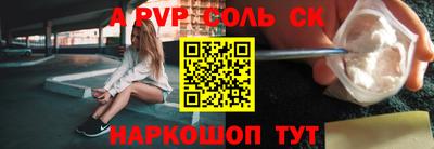 кокаин премиум Бийск