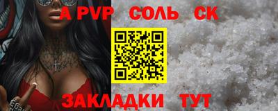 кокаин премиум Бийск