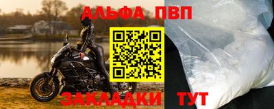 кокаин премиум Бийск