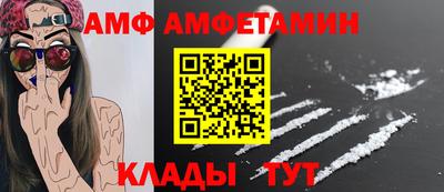 мет Берёзовский
