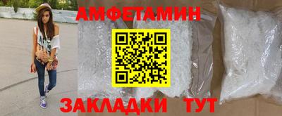 кокаин премиум Бийск
