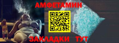 мефедрон Беслан