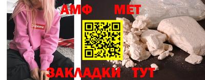 мет Берёзовский