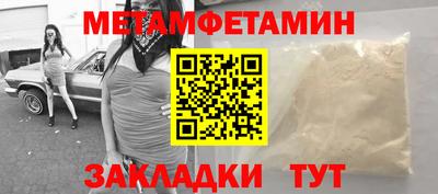 мефедрон Беслан