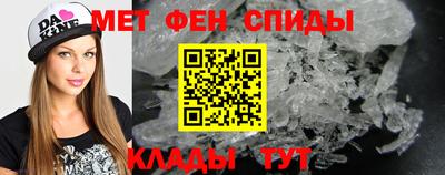 кокаин премиум Бийск
