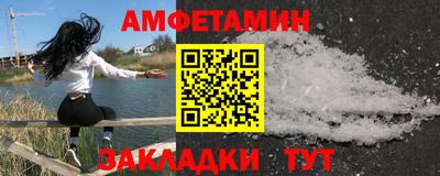кокаин премиум Бийск