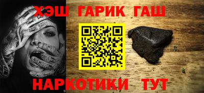 кокаин премиум Бийск