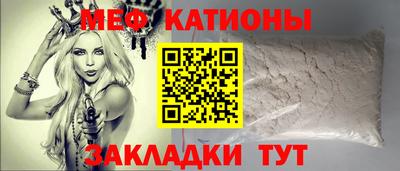 кокаин премиум Бийск