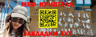 мет Берёзовский