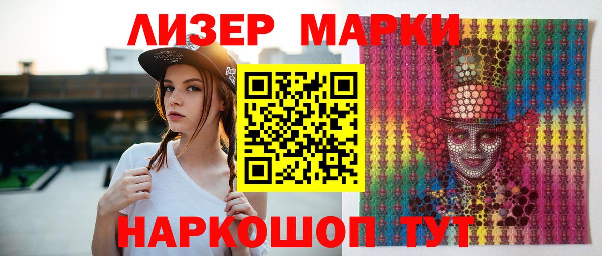 Лсд 25 экстази кислота Кимры