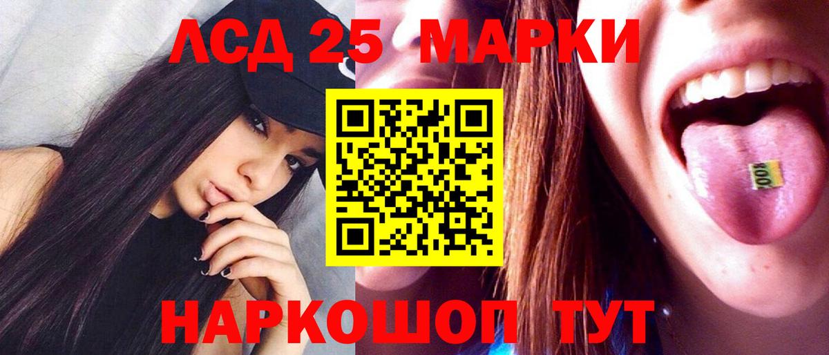 Кимры  ЛСД экстази ecstasy  Лсд 25 экстази кислота  Вход с VPN 