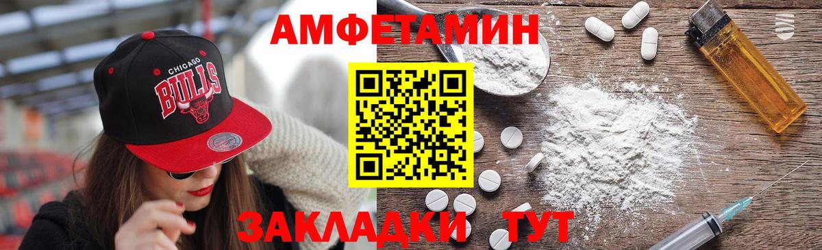 Первитин Methamphetamine Кимры