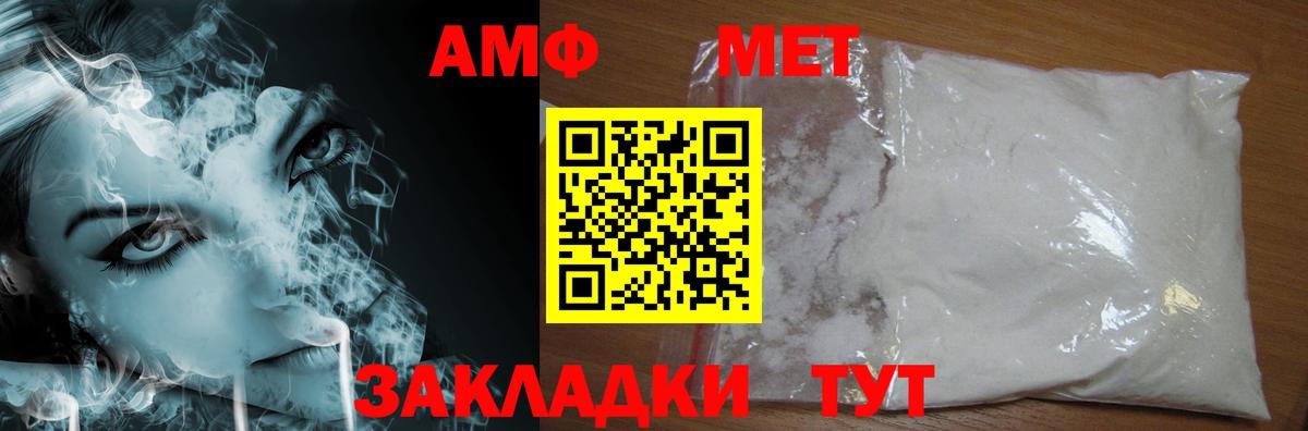Кимры  Метамфетамин винт  Метамфетамин винт  Вход с VPN 